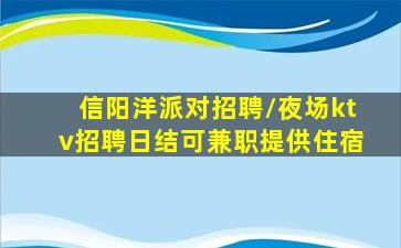 吴忠夜总会招聘