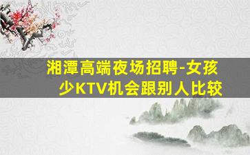 平凉夜场招聘